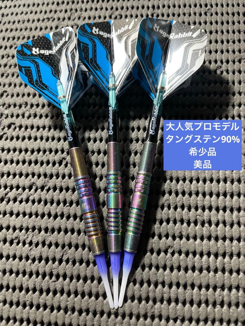 【大人気プロモデル】TIGAスーパーノヴァ2 畦元隆成選手モデル【タングステン】