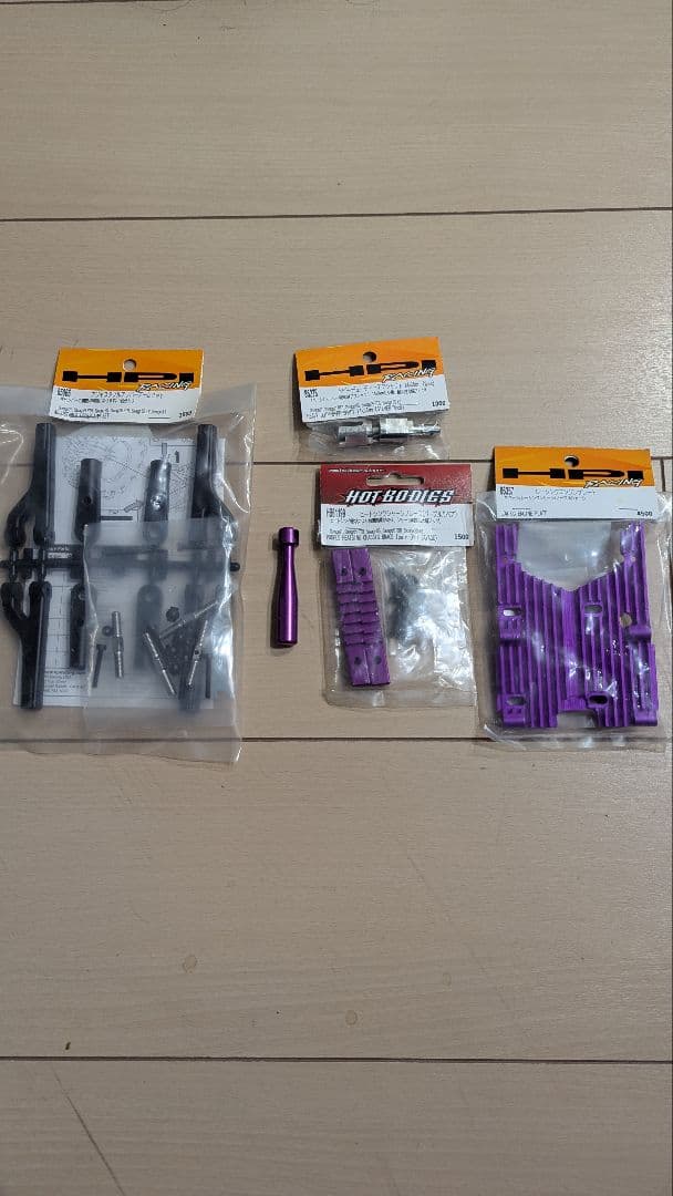 HPI Racingサベージ パーツセット 紫