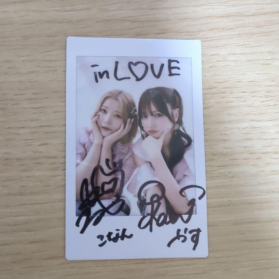 かすちゃん こなんちゃん直筆サイン入りチェキ inLove