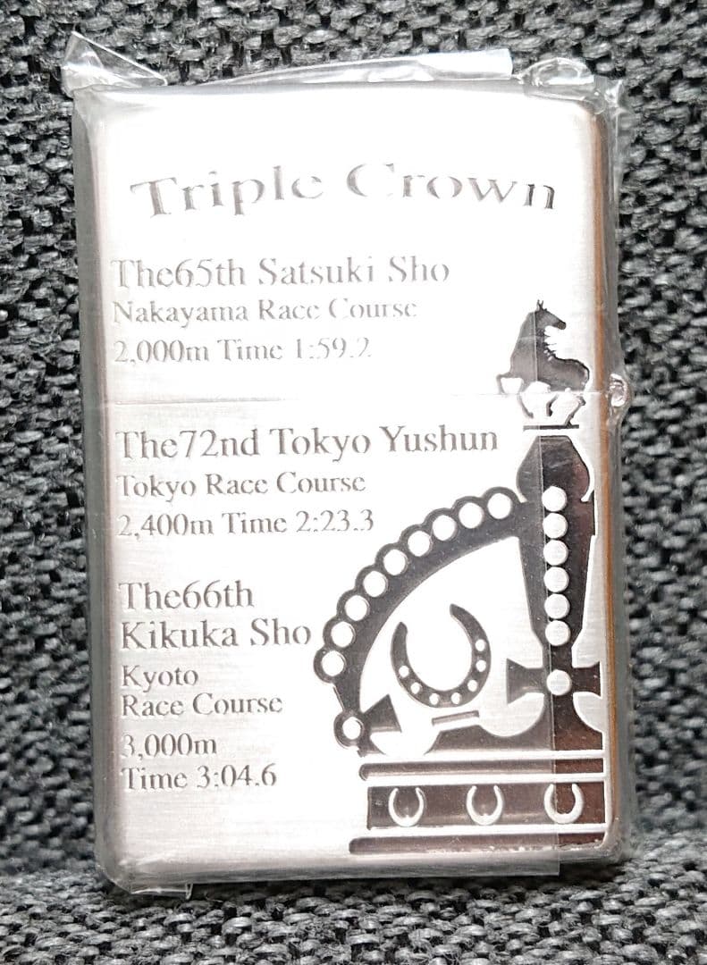 【希少】ディープインパクト 三冠達成記念ZIPPO