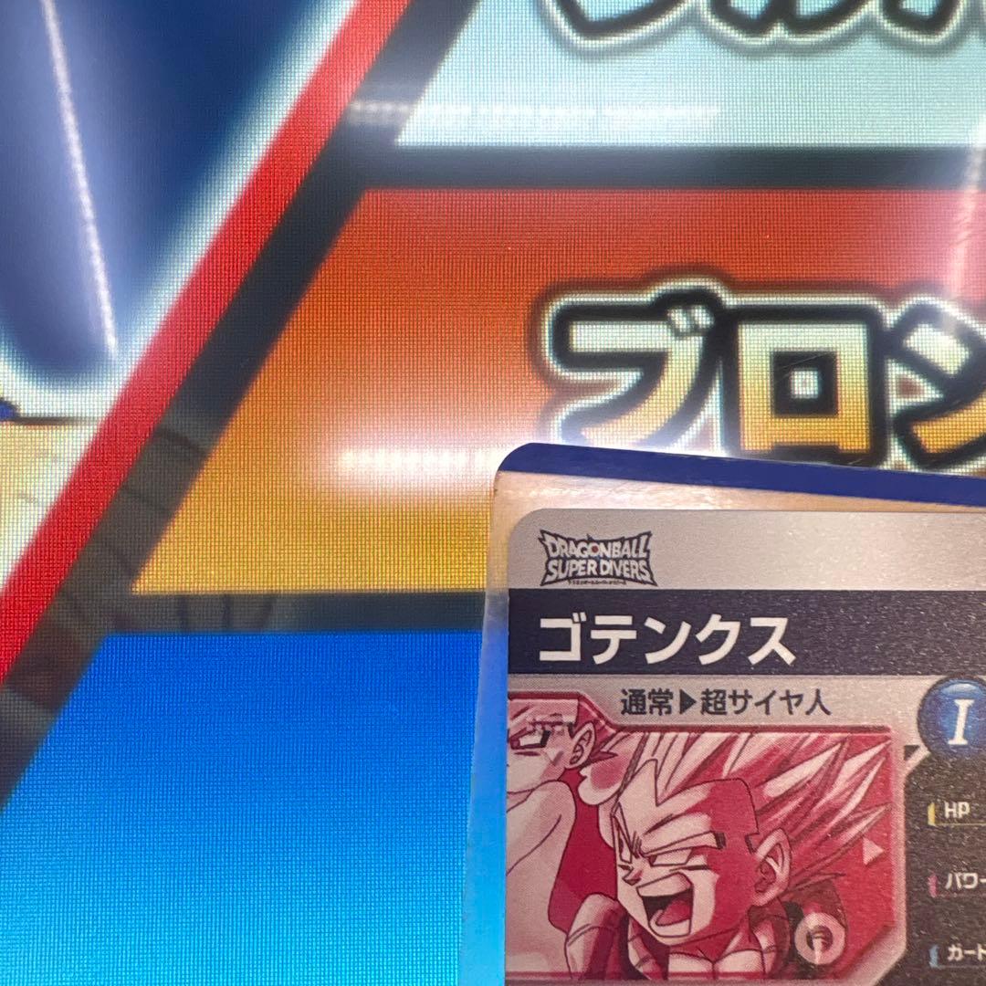 ドラゴンボールカード SDV6-040