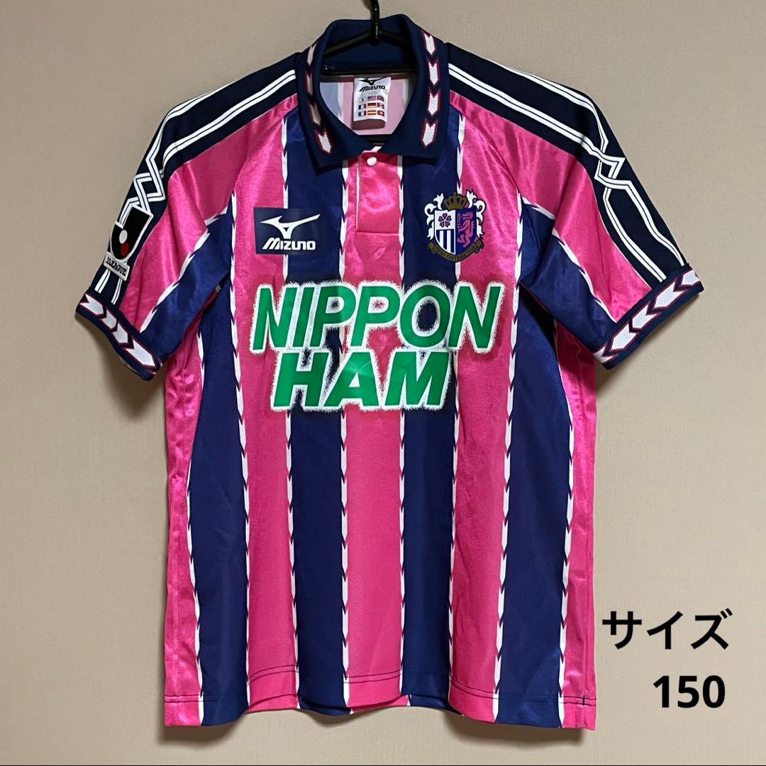 セレッソ大阪レプリカユニフォーム1999-2003 ジュニアサイズ