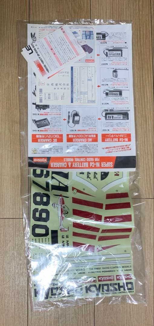 KYOSHO VALENCIA 1800 組み立てキット