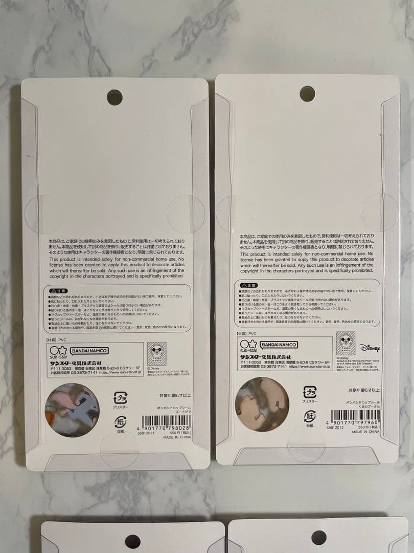 【正規品】 ボンボンドロップシール ディズニー　セット