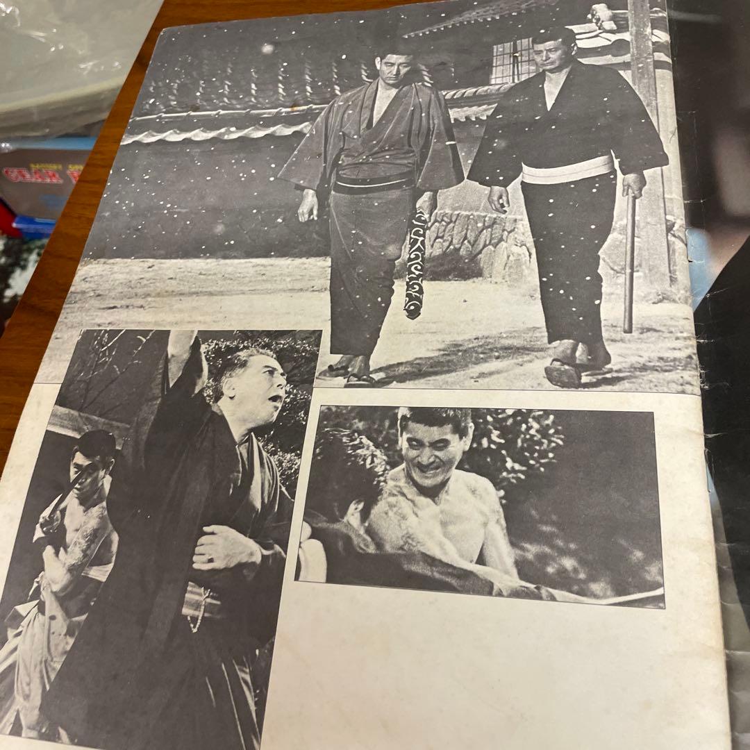 高倉健さん任侠の世界　昭和残俠伝　特別冊子　変形A3版　大きいです。