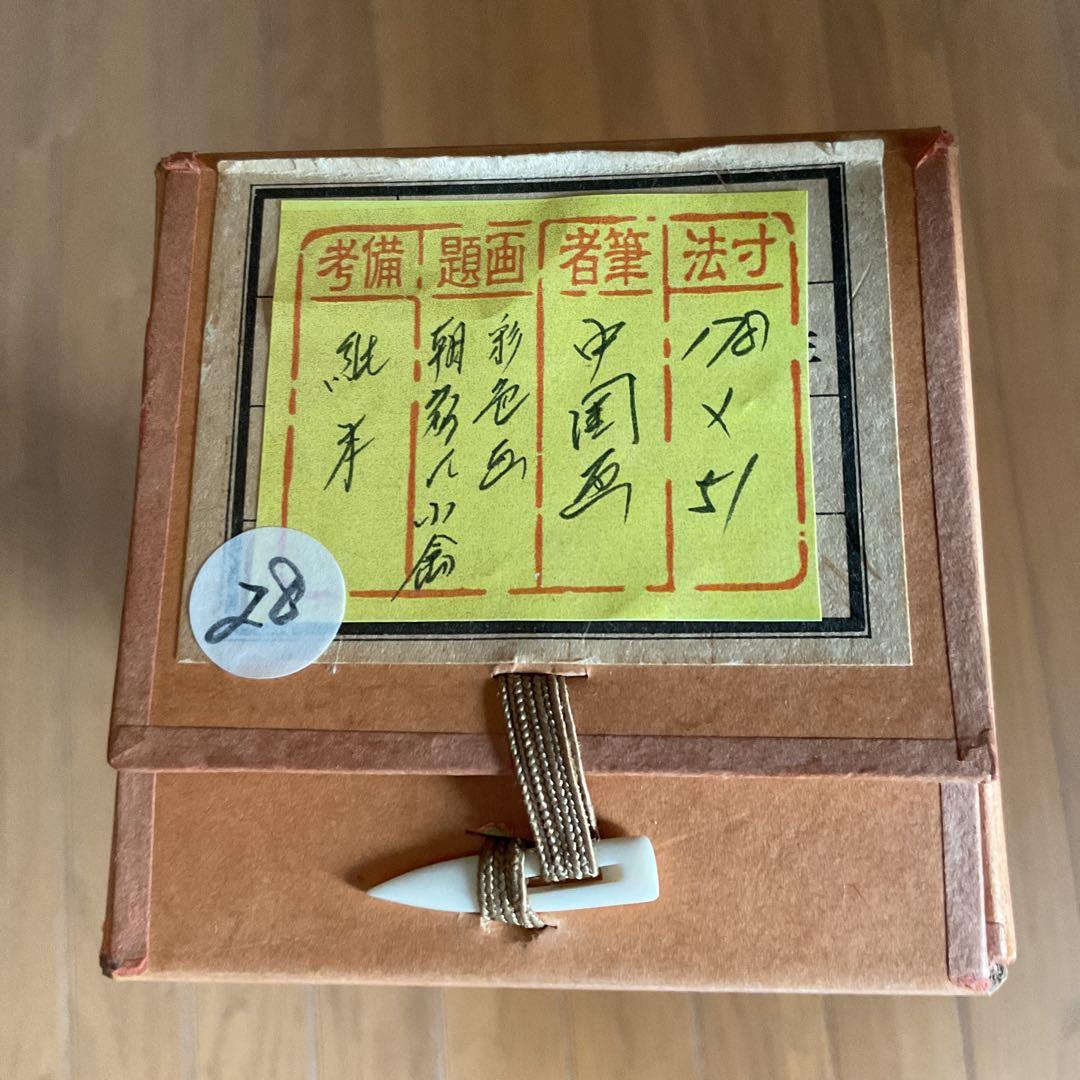 花鳥画 絹本 彩色画 ？中国画 朝顔に小禽図 軸先紫檀 タトウ箱