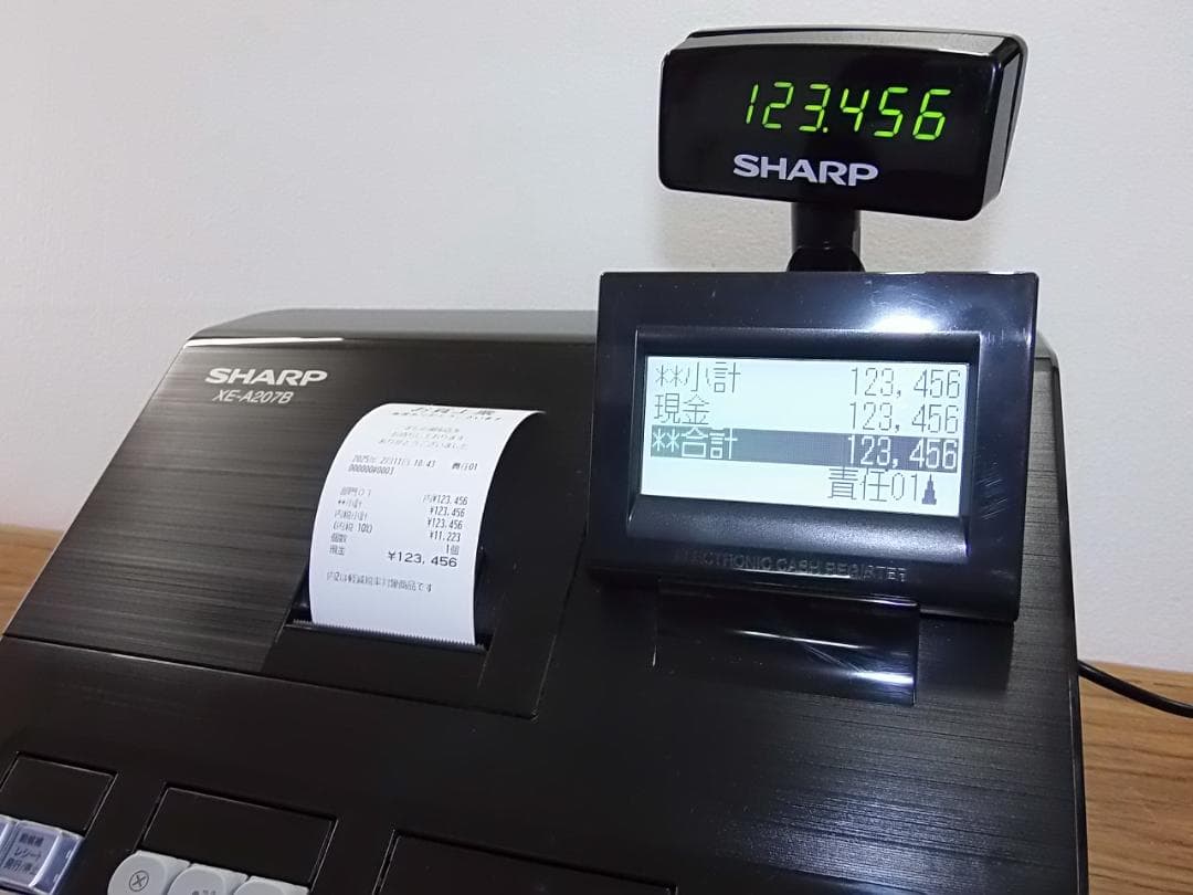 後継機種21年製設定無料211シャープインボイスレジスターXE-A207B-B