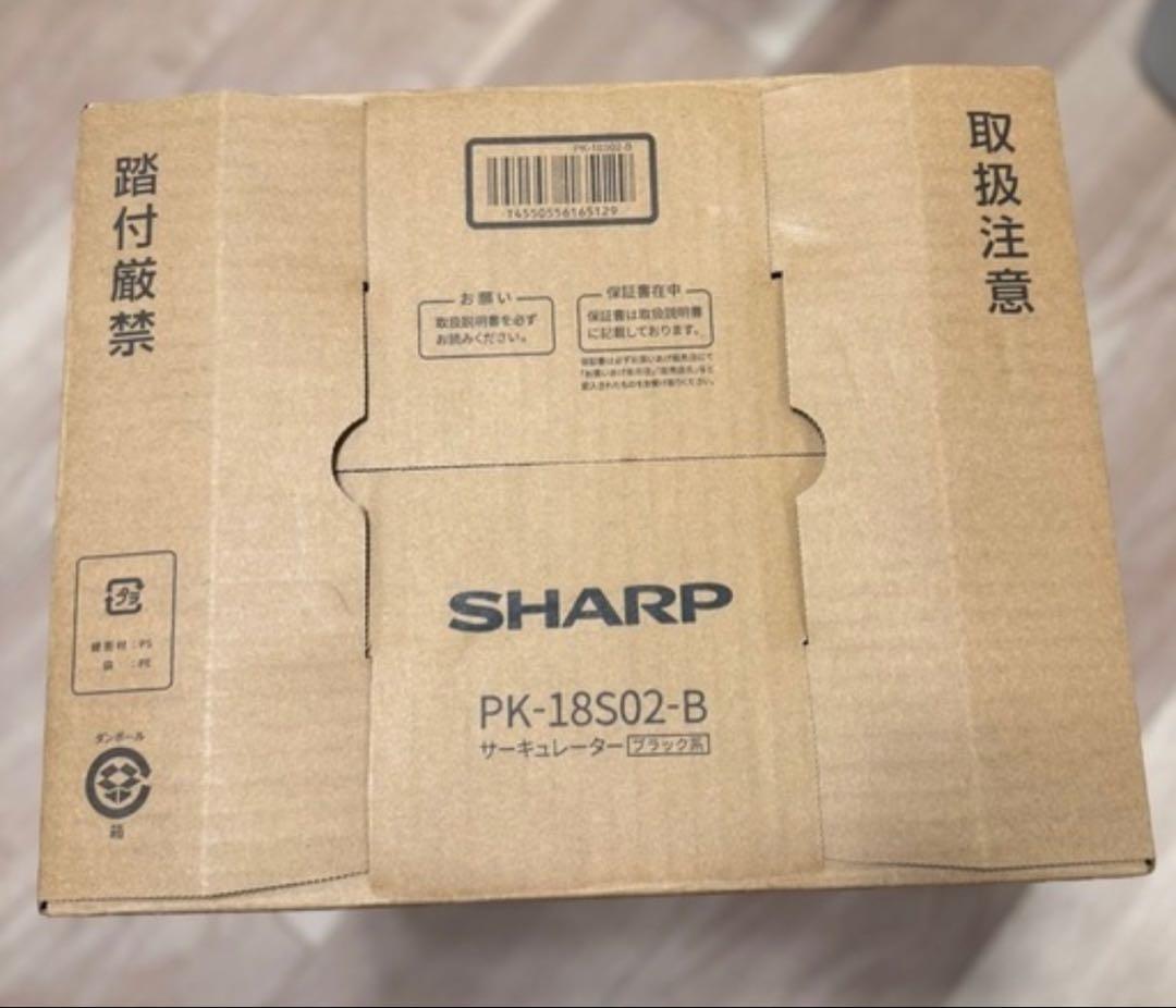 ※早い者勝ち※未使用SHARP サーキュレーター PK-18S02-B ブラック
