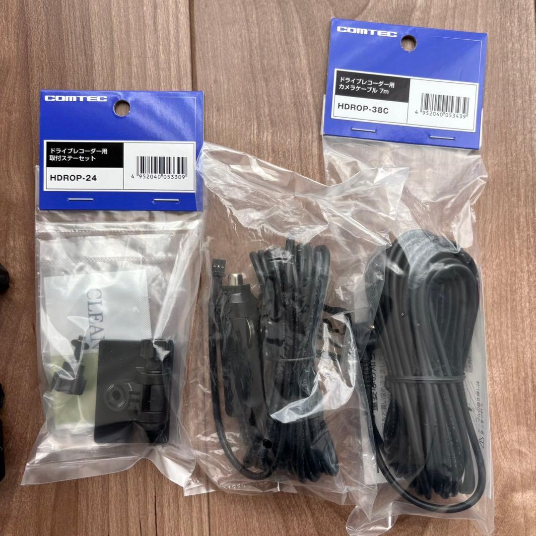 ZDR035 コムテック ドライブレコーダー