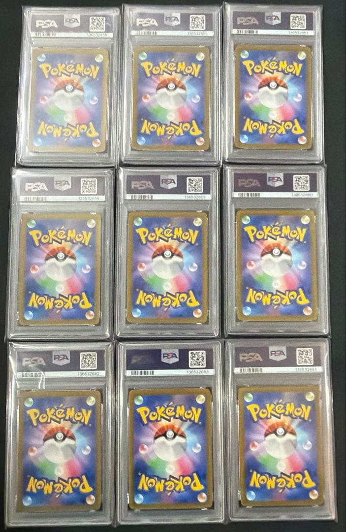 【PSA10 連番】ピカチュウ ar9枚セット ar 9連 vユニ vstar