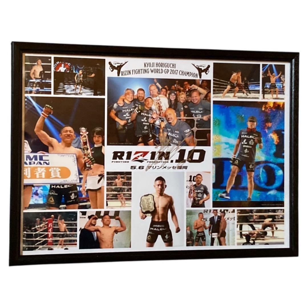 RIZIN10 堀口恭司 直筆サイン入り コラージュ写真 記念額装品