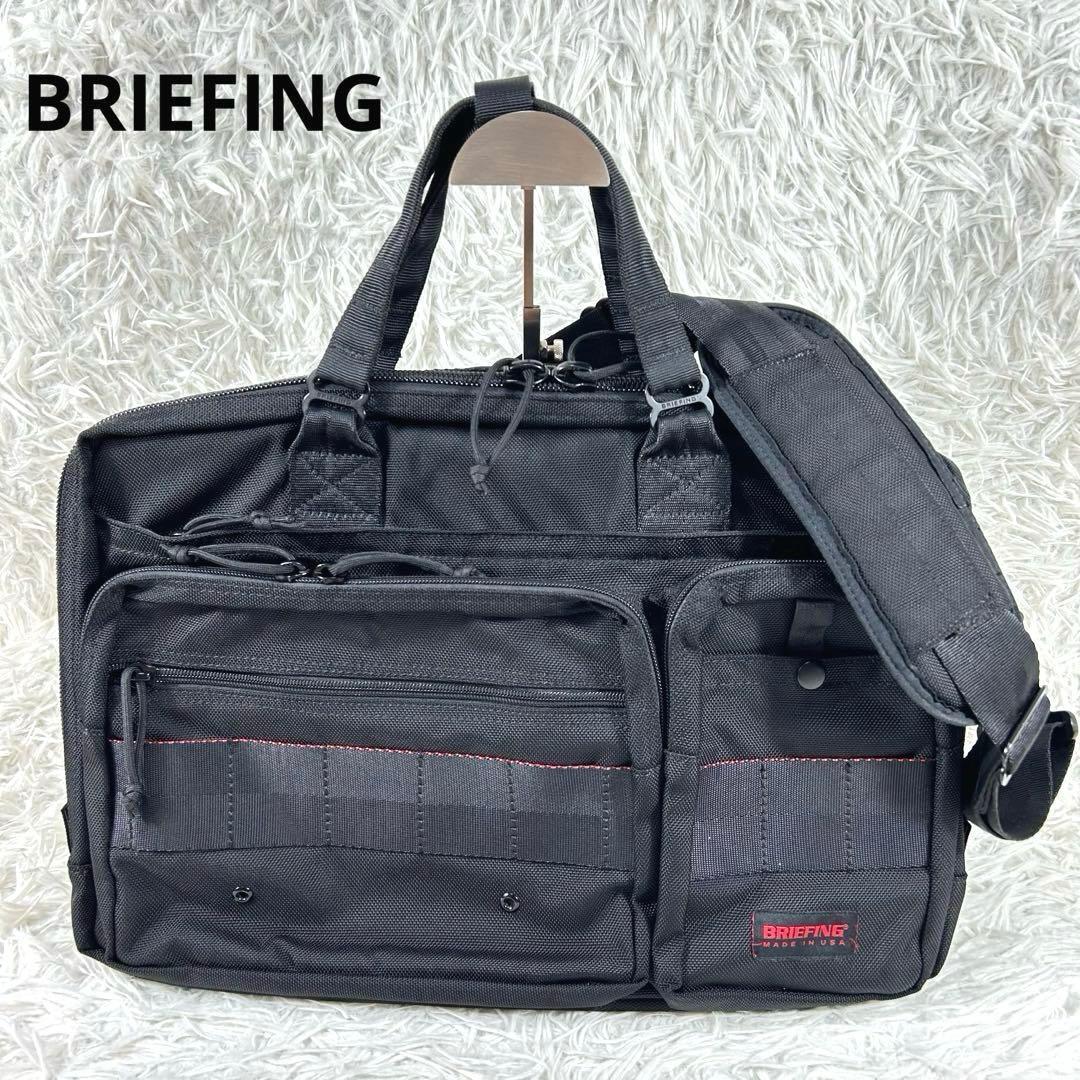 極美品✨BRIEFING モバイルライナー　2way 黒　ショルダーベルト