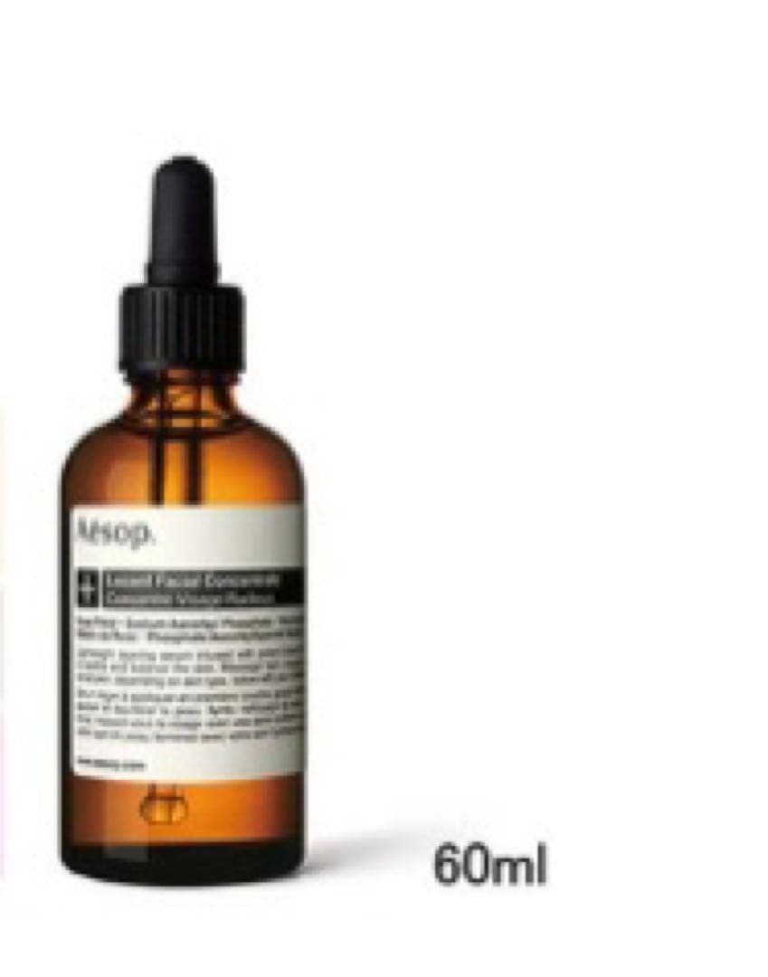 AESOP イソップ ルーセント フェイシャル コンセントレート 60ml