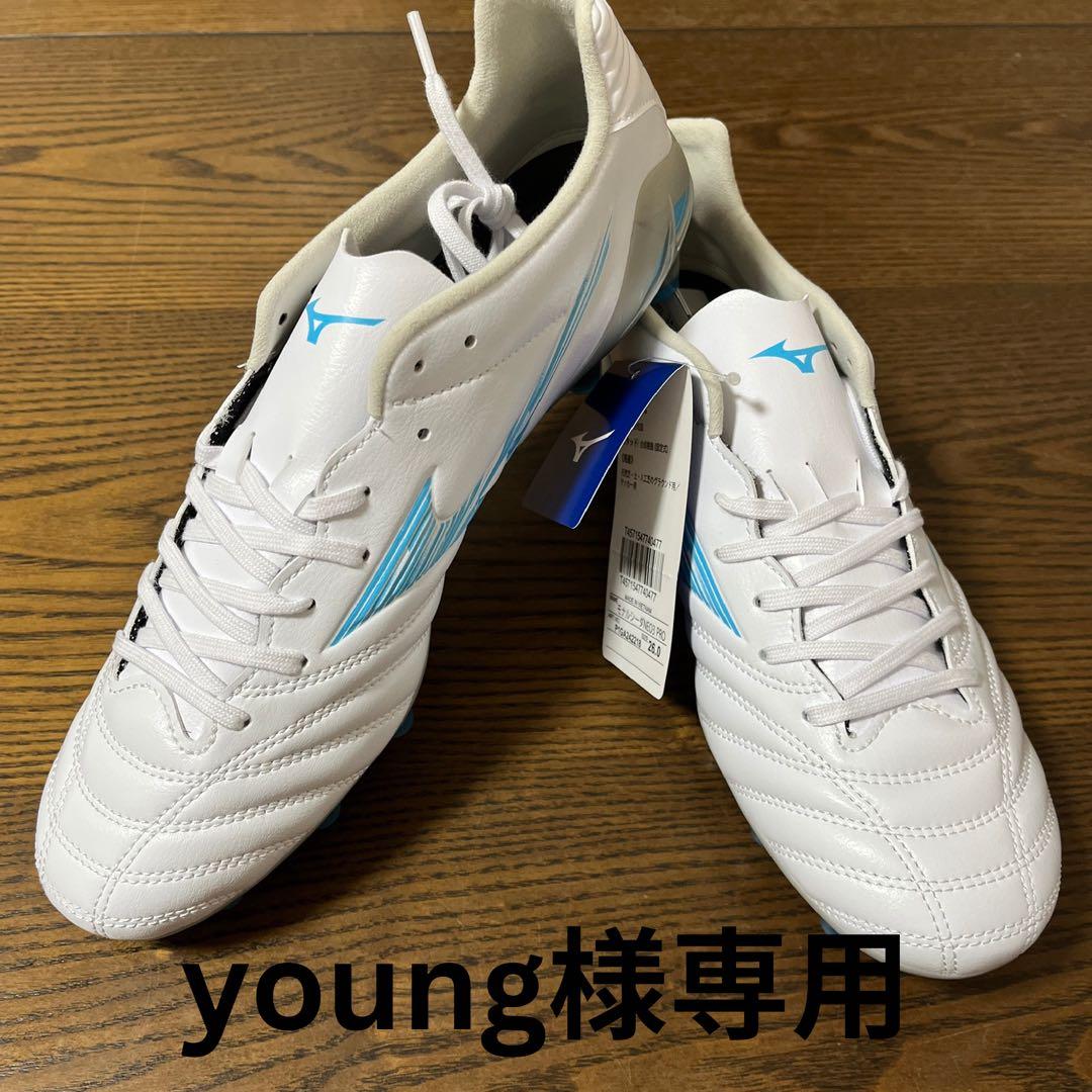 young ミズノスパイク