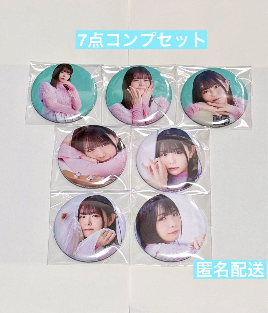 小日向美香Music Session vol.0私だけの物語 缶バッジ7点セット