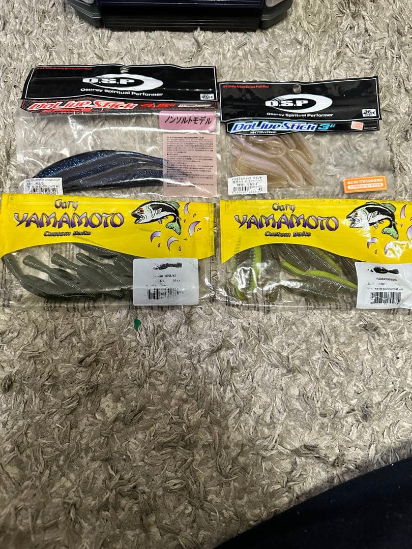 ハードルアー他まとめ売り