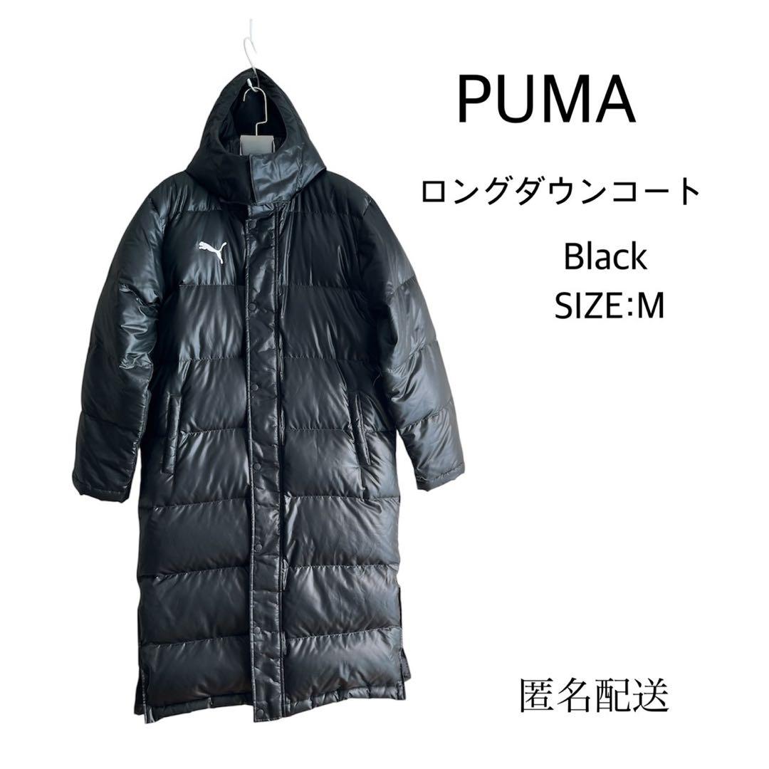 PUMA ロングダウンコート