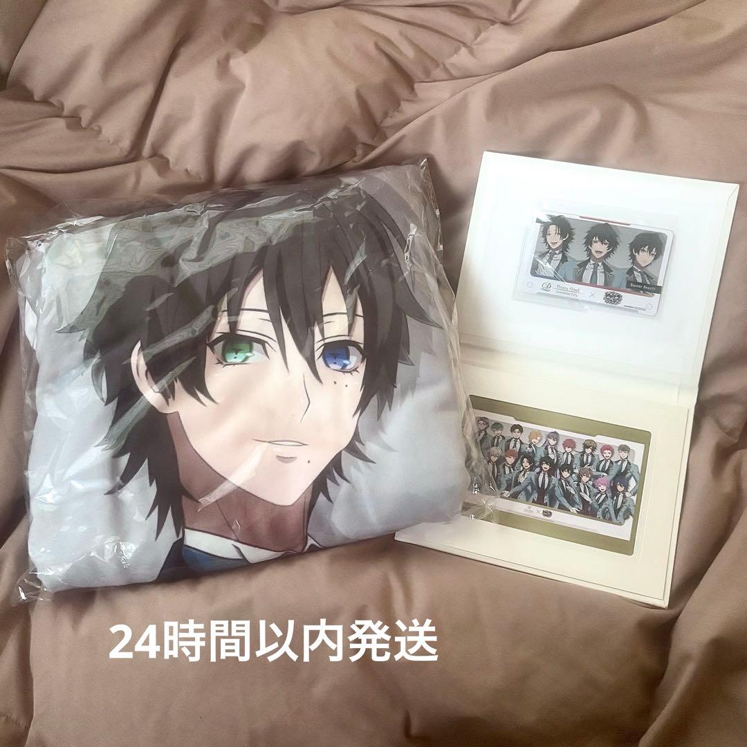 ヒプマイ コラボ プリンスホテル ノベルティ バスタオル カード イケブクロ