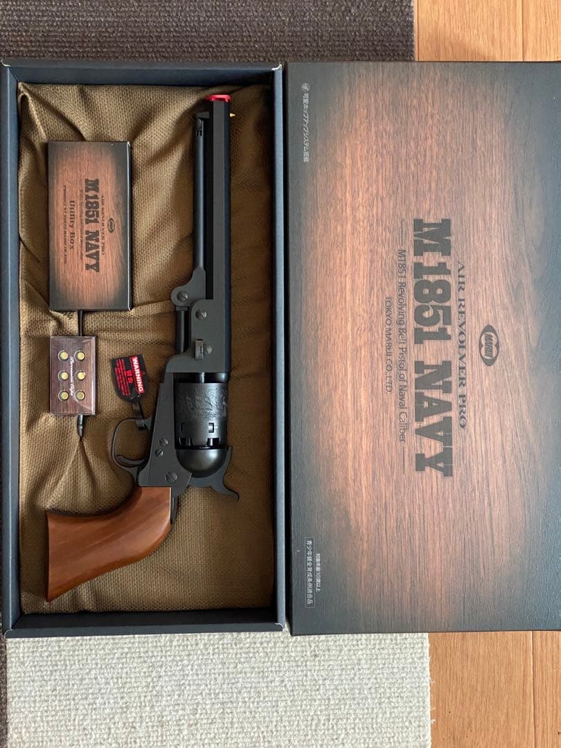 東京マルイ　M1851 NAVY エアリボルバー