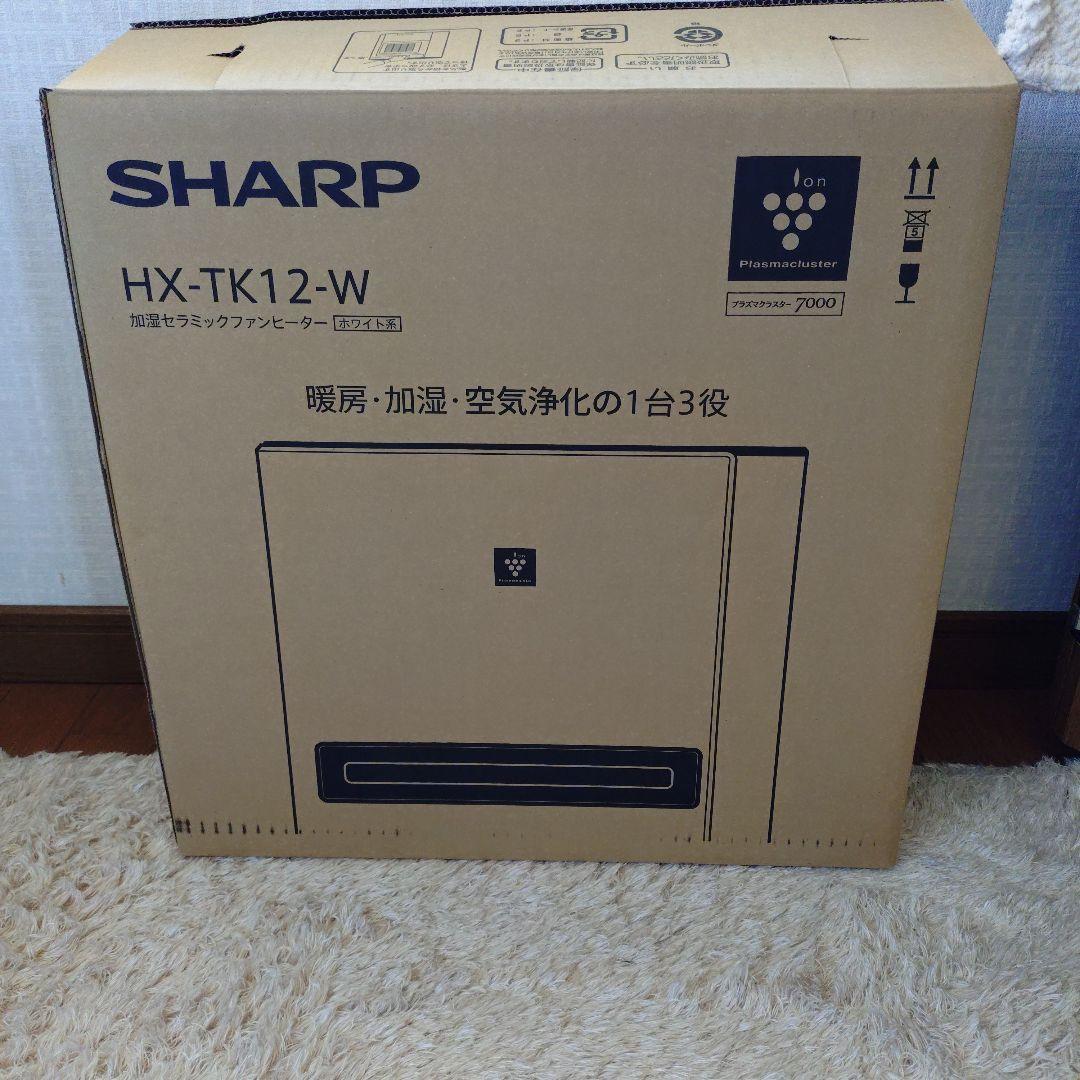 SHARP HX-TK12-W セラミックファンヒーター