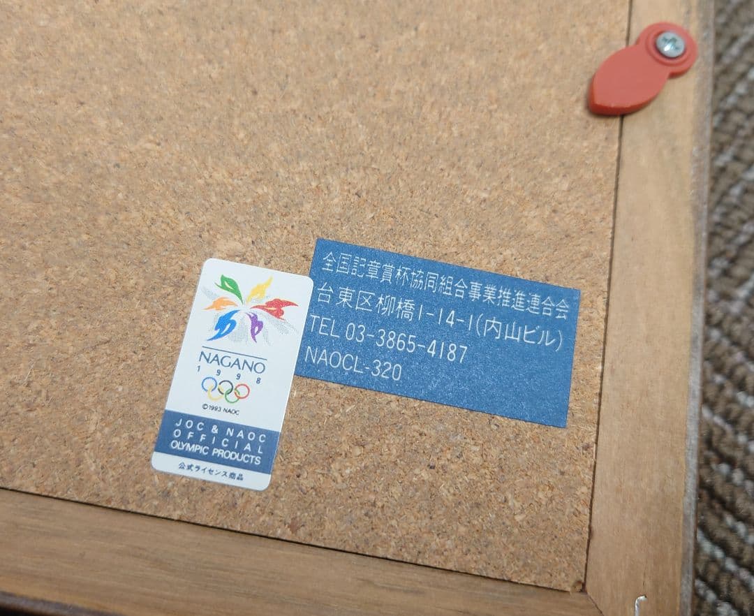 長野オリンピックゲームズヒストリカルシリーズピンズコレクション 1998