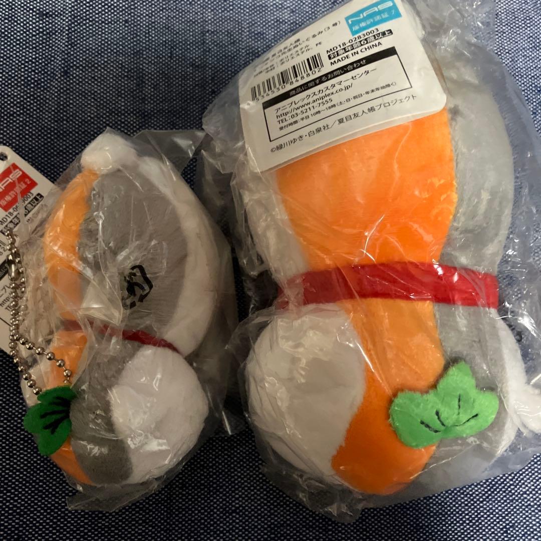 夏目友人帳展　トリプルニャンコ先生　ぬいぐるみ　ぬいぐるみチャーム