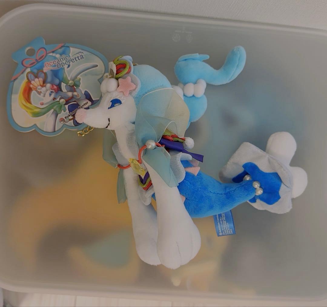 【タグ付き】アシレーヌ オーシャンオペレーター