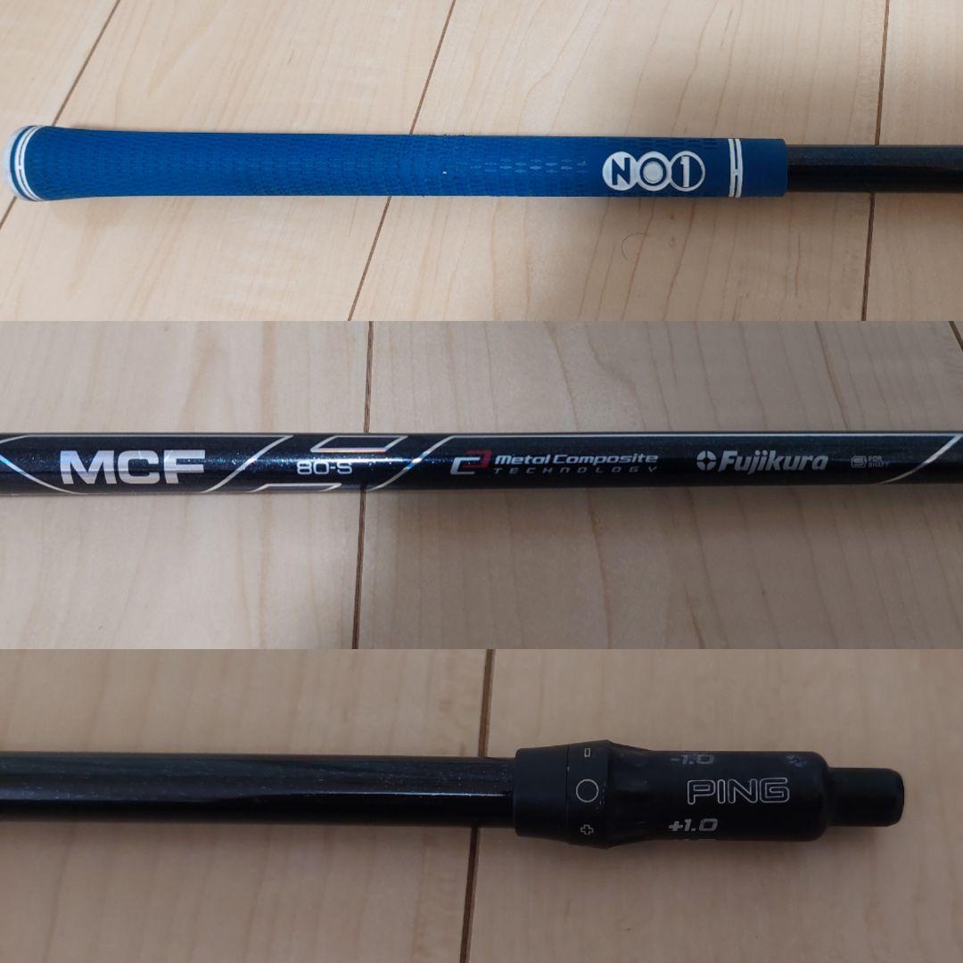 フジクラ MCF ピンPINGスリーブ 80S 7W