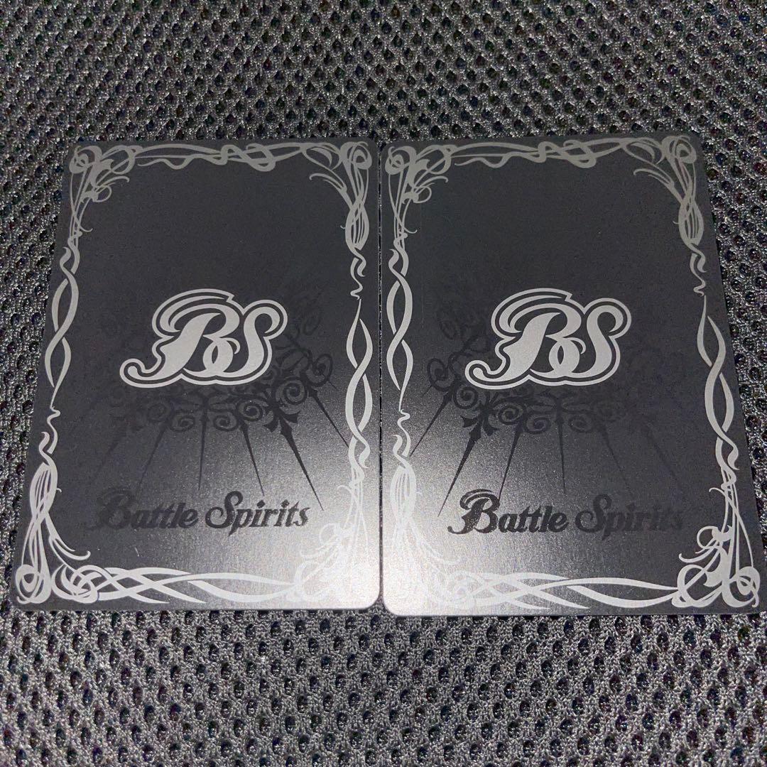 ブリザードウォールLt シークレット 2枚