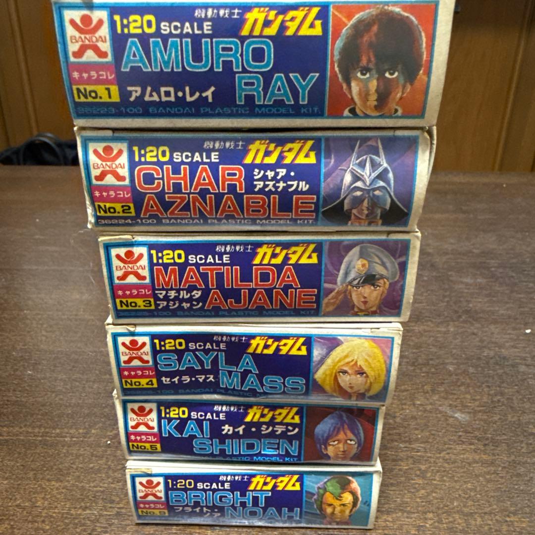 【ガンダム1/20 キャラ6体セット 未組立 旧キット】