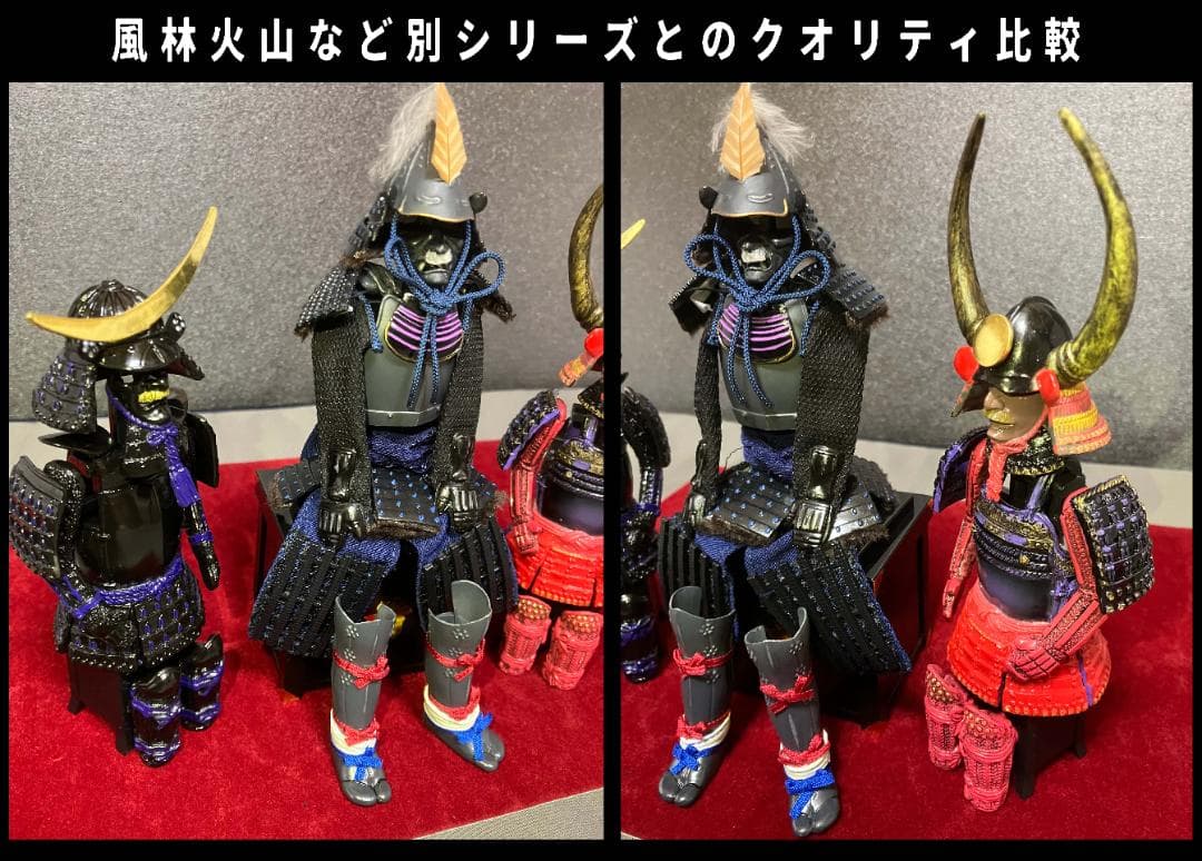 おまとめ5種 未開封 天下人 具足甲冑 織田信長/豊臣秀吉/徳川家康＋伊達/直江