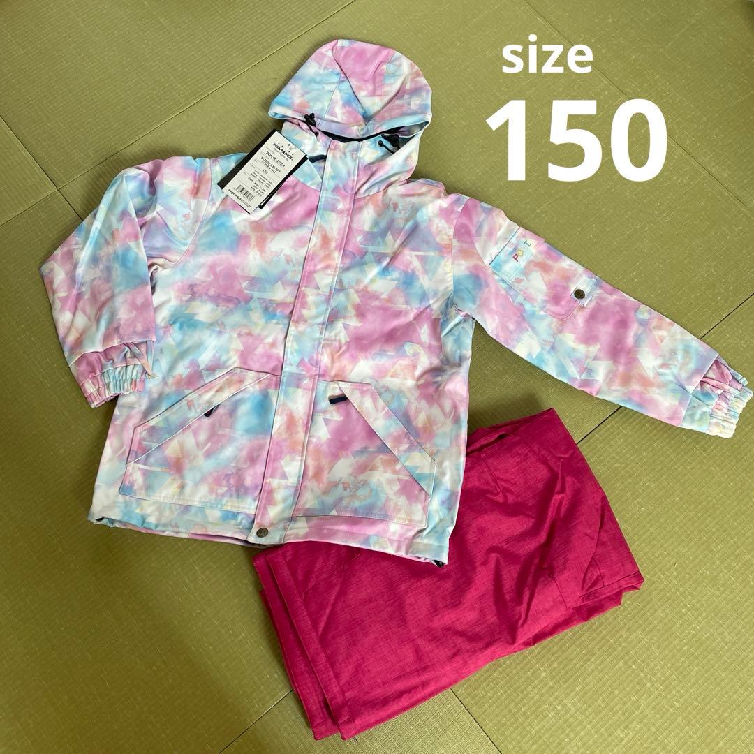 m*p様 ❤️新品❤️PONTAPES/子ども用 スノーボードウェア/スキーウェ