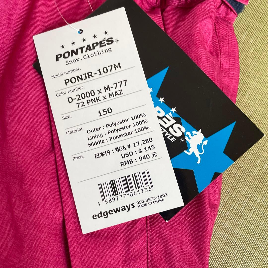 m*p様 ❤️新品❤️PONTAPES/子ども用 スノーボードウェア/スキーウェ