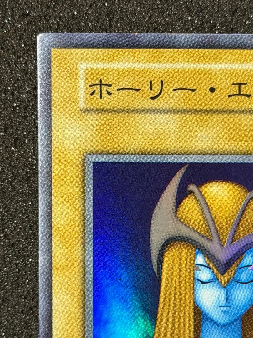 ホーリーエルフ　初期　スーパー