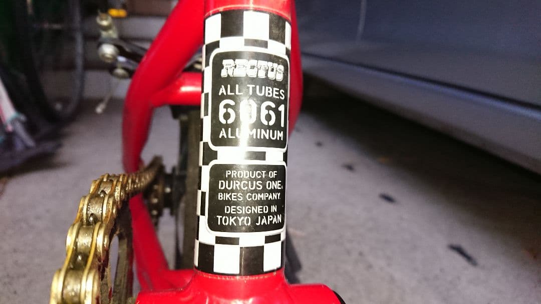 DURCUS ONE BMX キッズ自転車 14インチ 東京都府中市小金井市