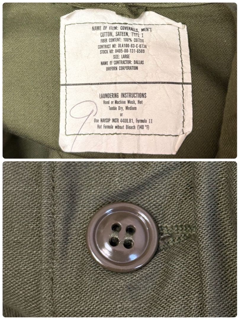 80s 米軍 コットンサテン ジャンプスーツ カバーオール つなぎ S38