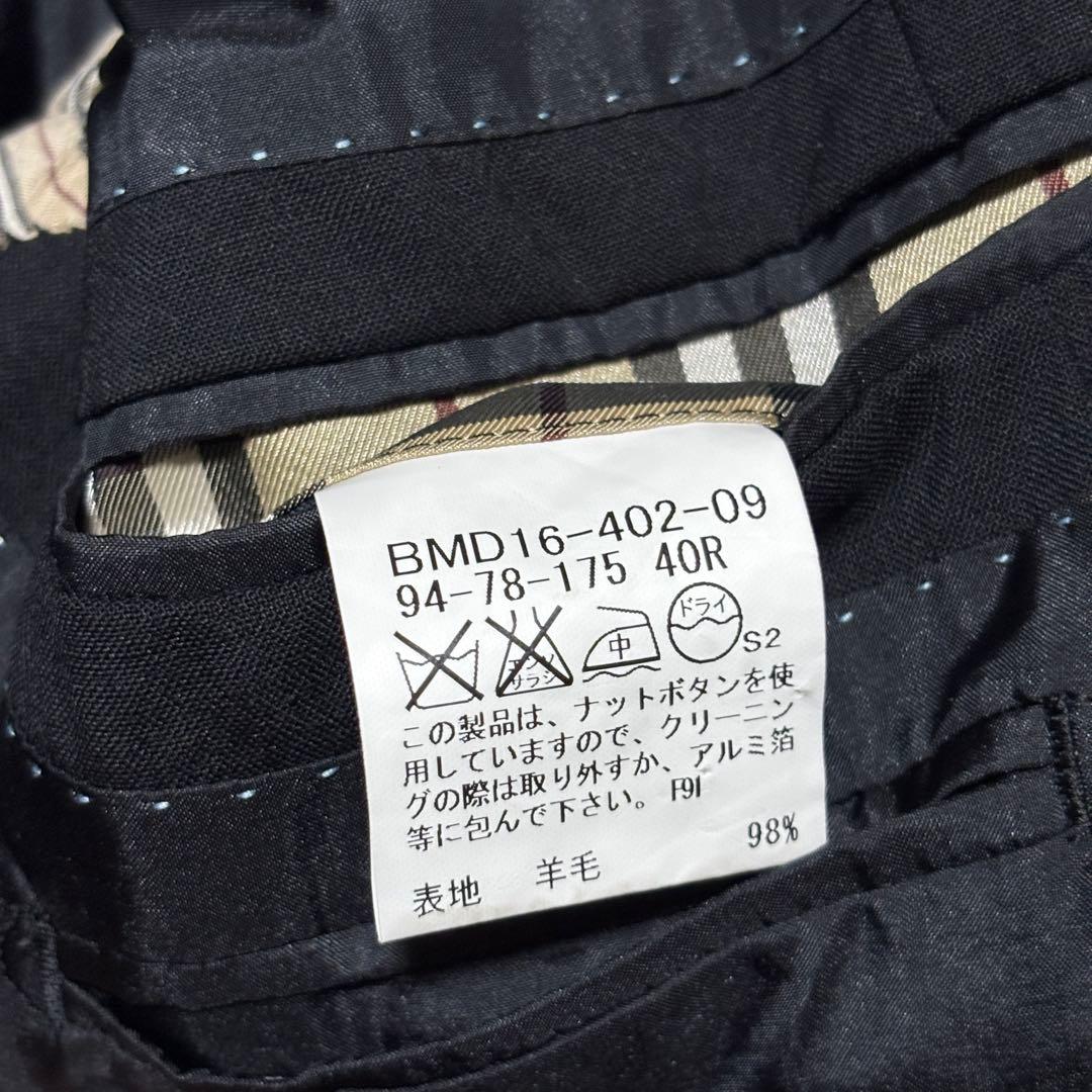 極美品 バーバリー 希少 Lサイズ セットアップ スーツ 黒 2B ノバチェック
