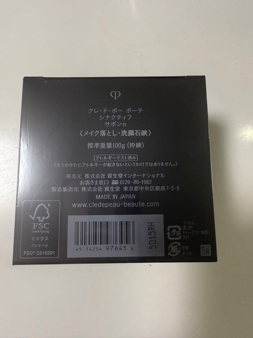 洗顔料 SYNACTIF Savon Soap 100g
