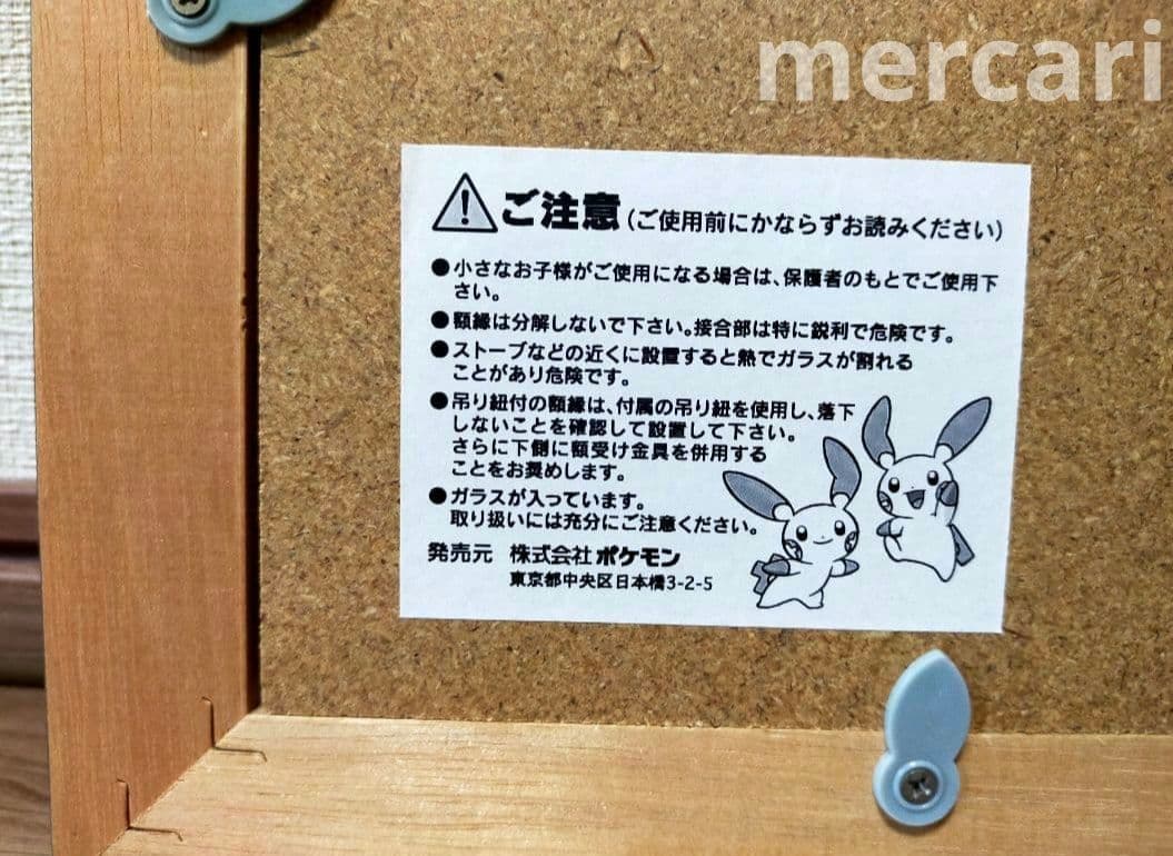 【100枚限定】ポケモン　コレクタブルアート　レックウザ逆鱗