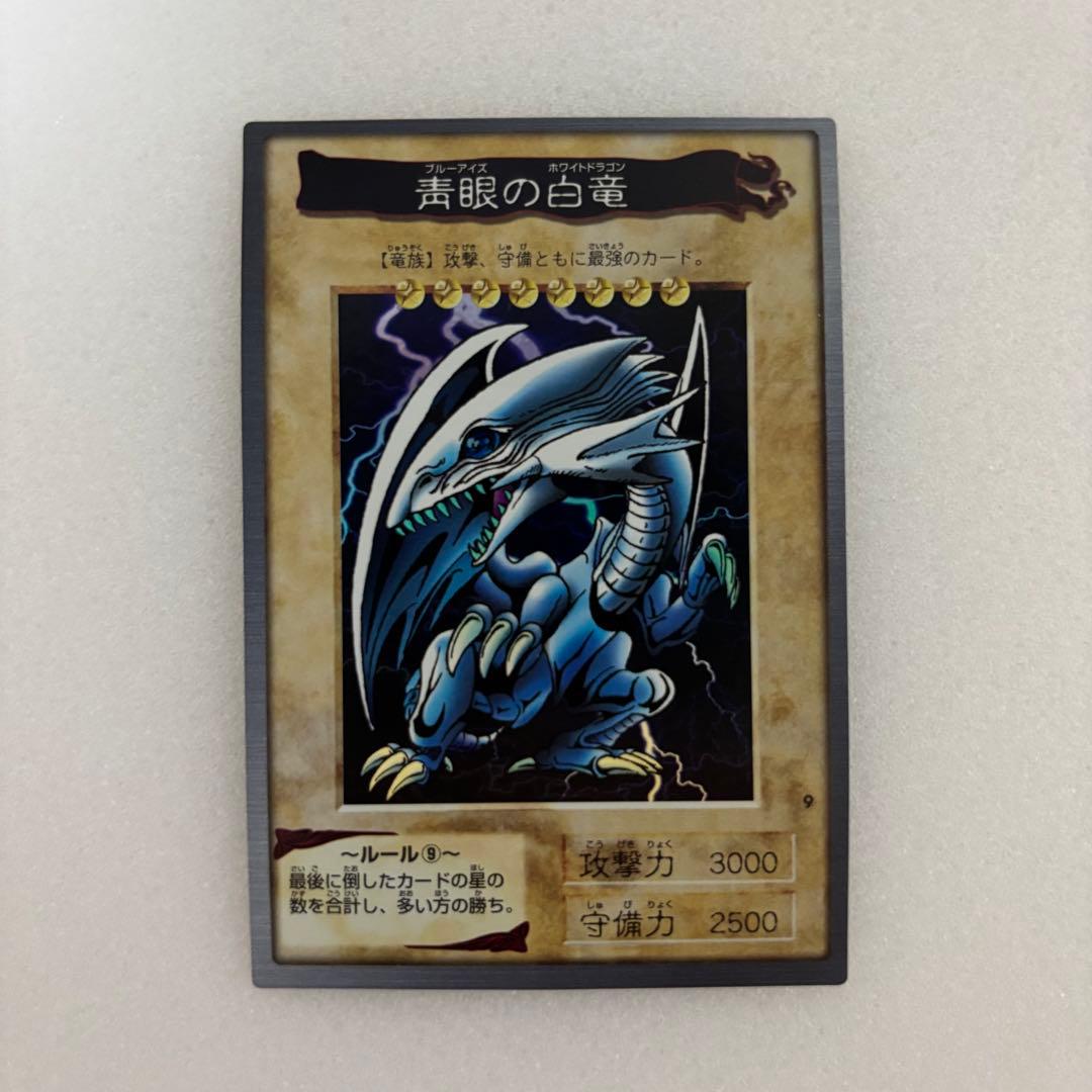 【美品】遊戯王　バンダイ版　ブルーアイズホワイトドラゴン　コレクション　レア　④