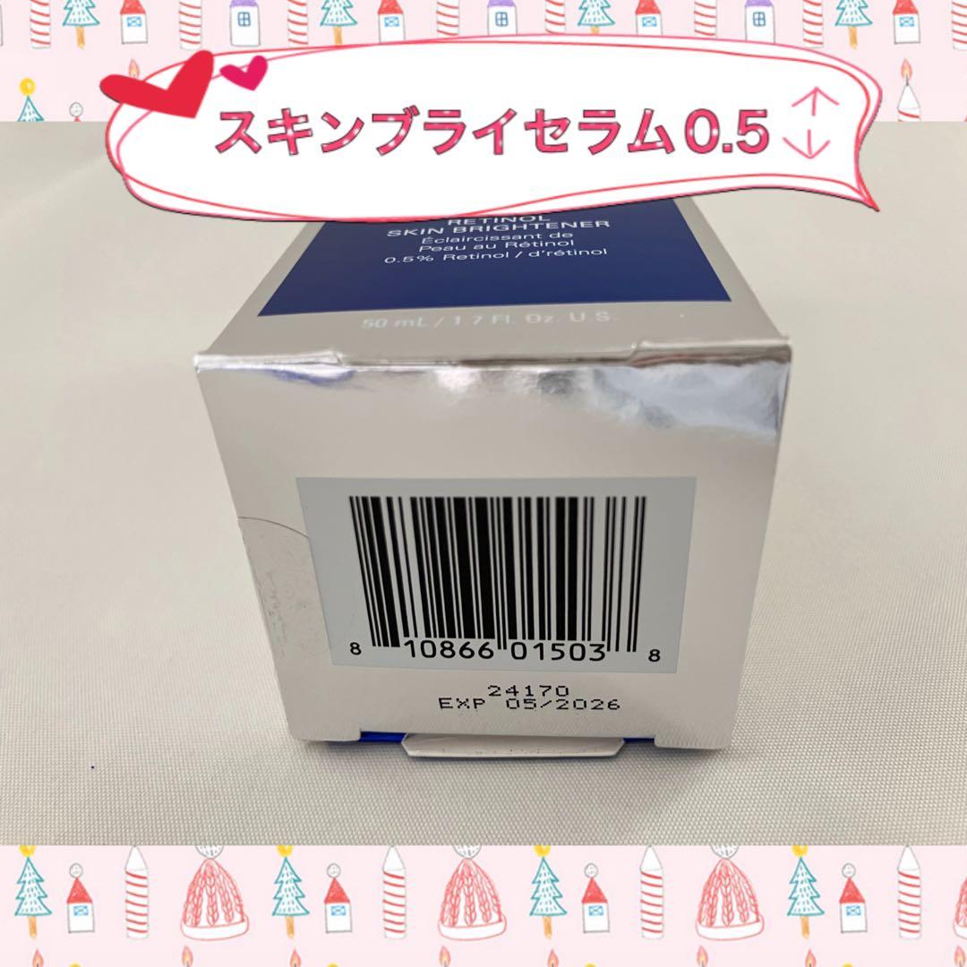 yaki ゼオスキン 新品 5点セット