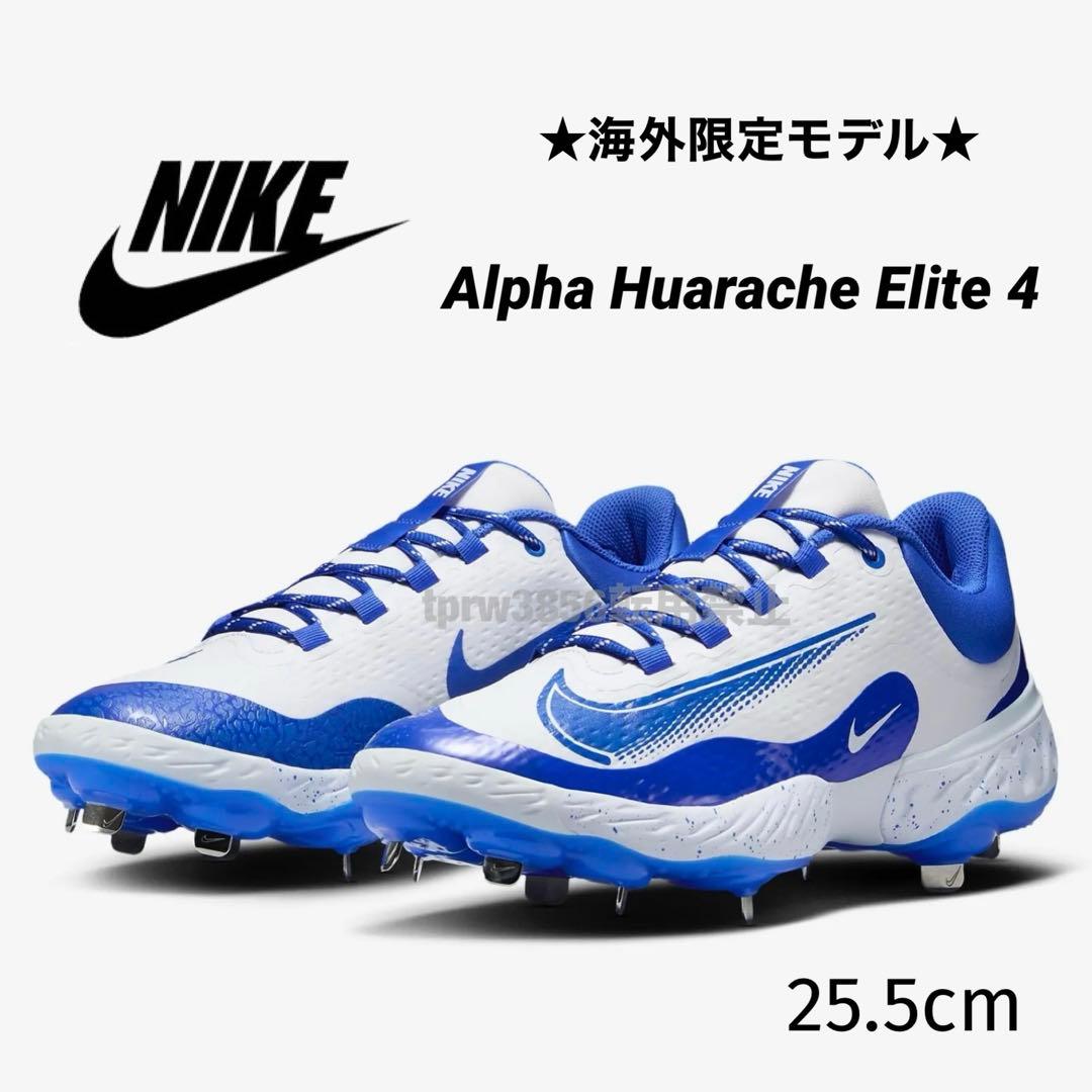 ナイキ 金具 アルファ ハラチ エリート 27 野球 スパイク 靴 シューズ 青