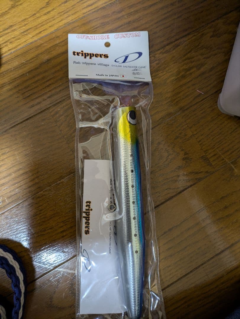 ディークロウ　ビーコン　210mm/81g（±2.5g）