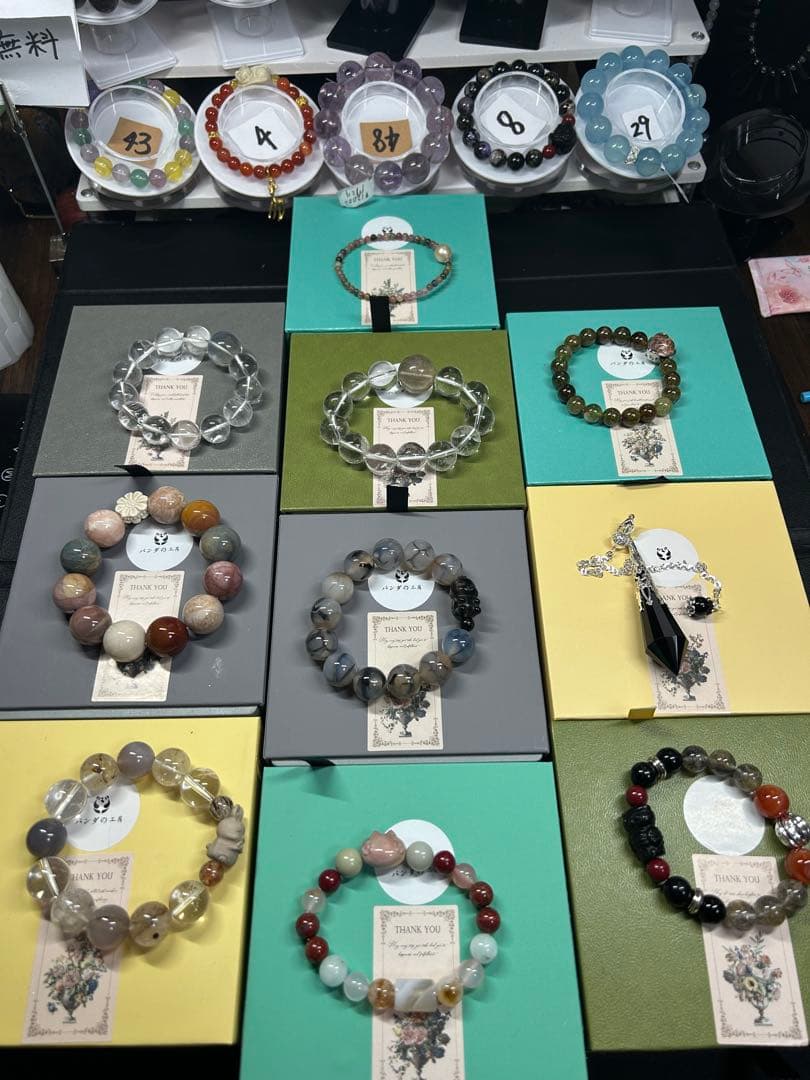 パンダの工房178