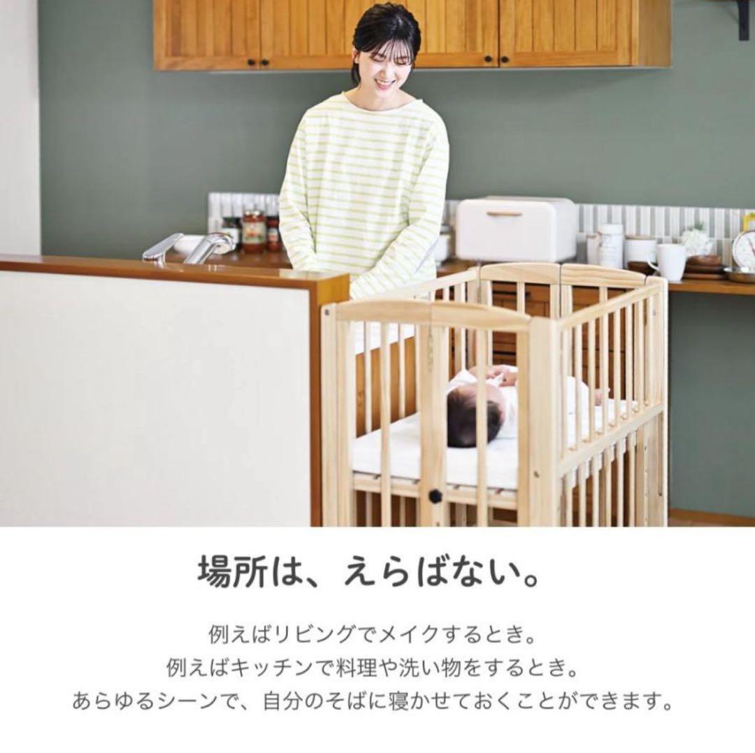 【超美品】大和屋リリト　リトルベビーベッド　(専用マットレス付き)