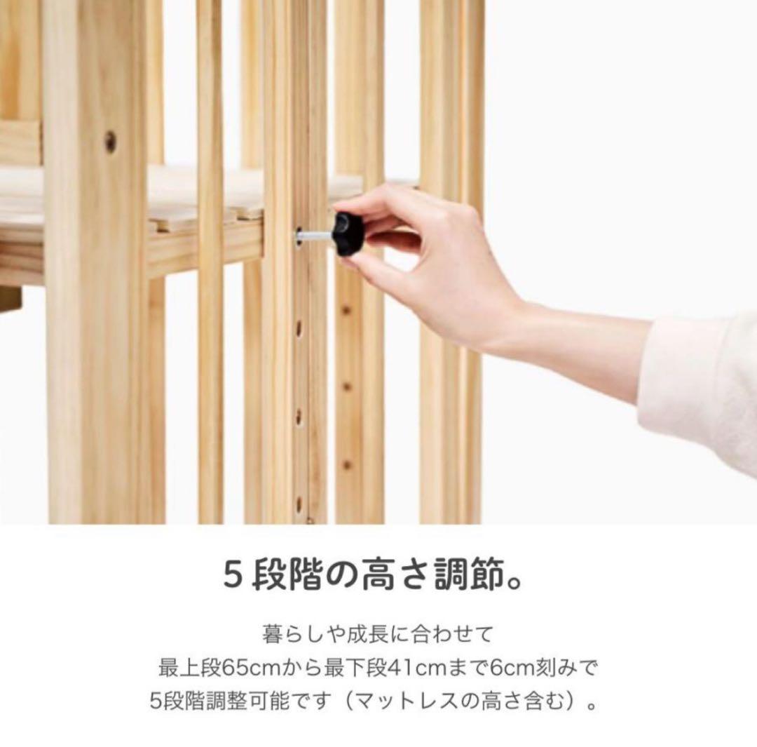 【超美品】大和屋リリト　リトルベビーベッド　(専用マットレス付き)