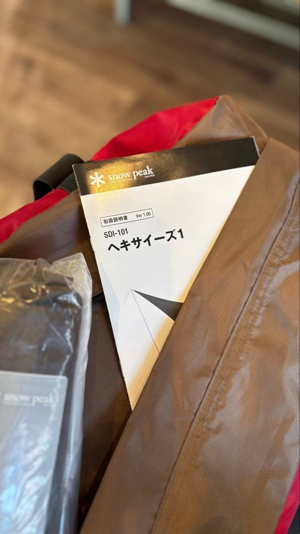 【未使用品】スノーピーク ヘキサイーズ1 SDI-101