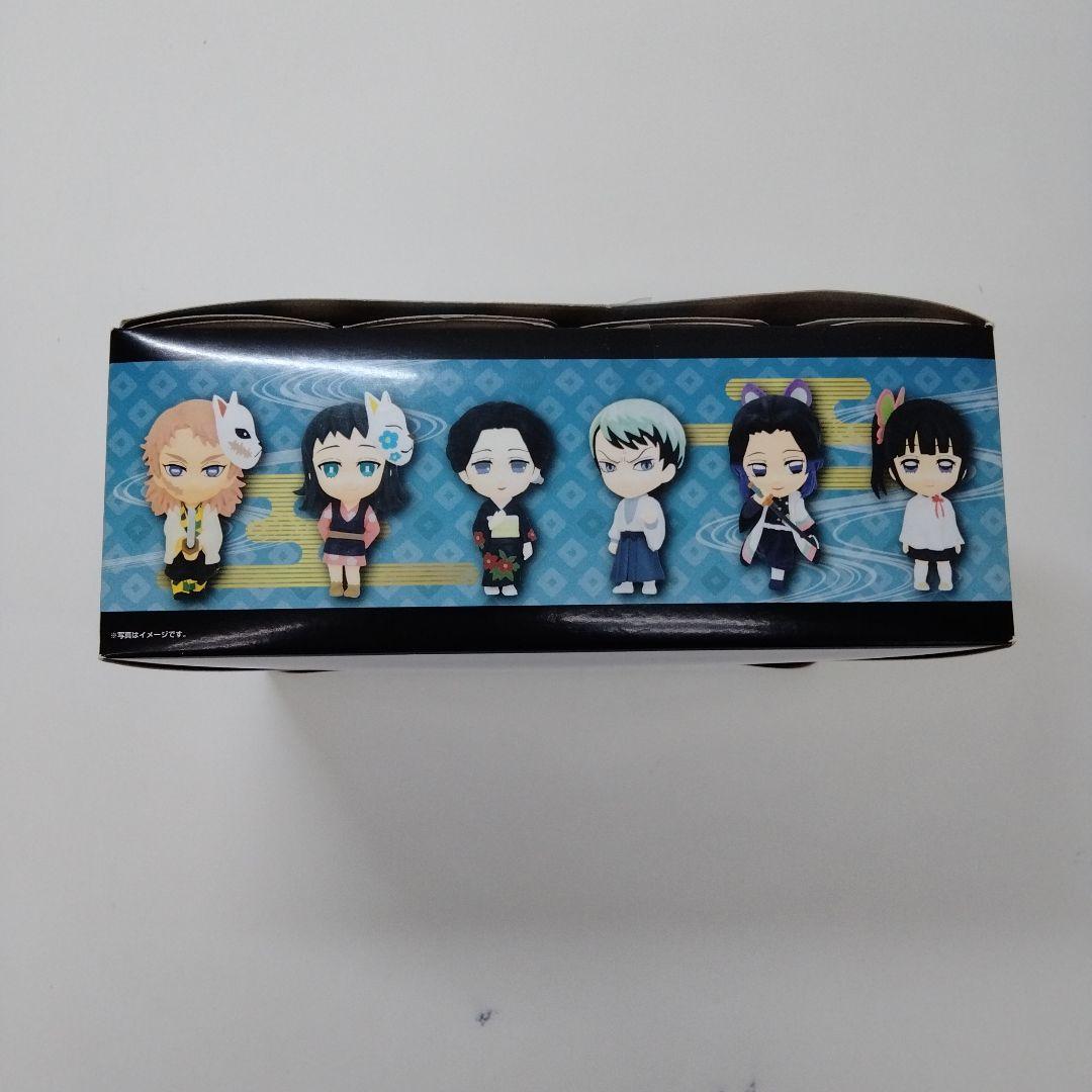【は116】未開封品　鬼滅の刃　アニキャラヒーローズ