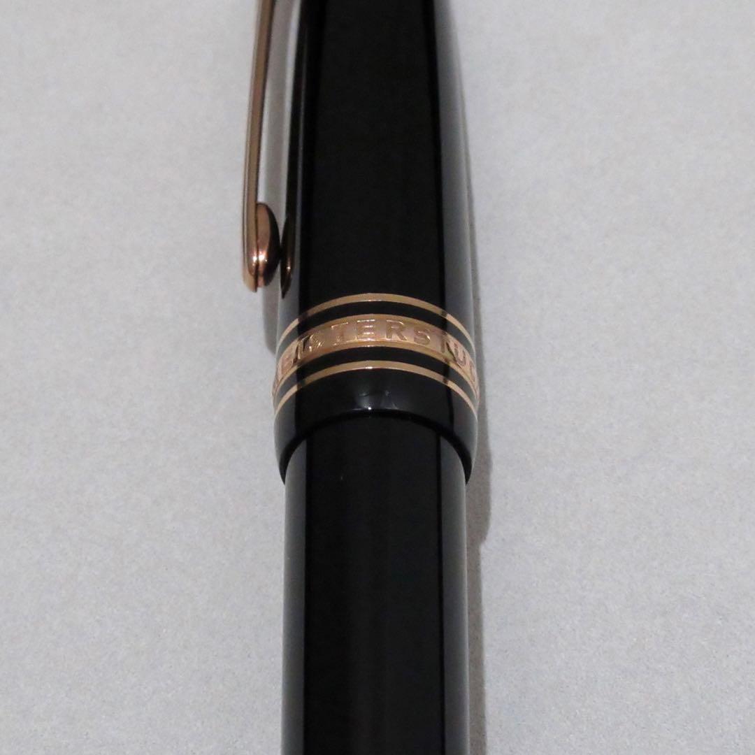 モンブラン ボールペン 161 マイスターシュテュック75周年