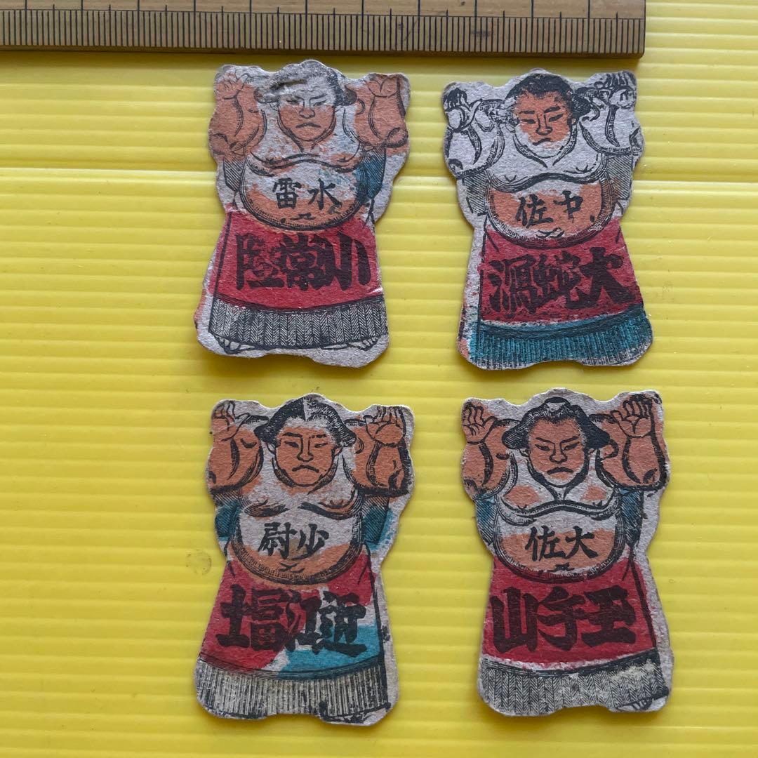 相撲　人型　メンコ　面子　めんこ　４枚